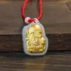 Jade Hetian com incrustação de ouro 4D ouro puro Samsung relatório felicidade Fu Lu Shou homens e mulheres pingente único sem corda vermelha caixa de embalagem