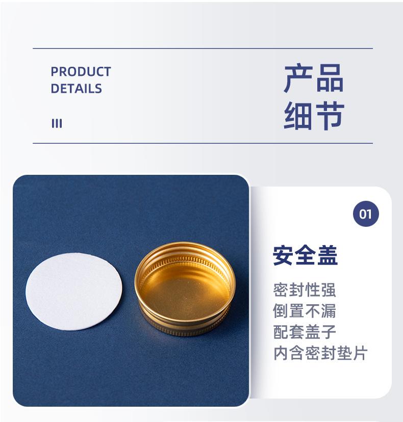 胶囊瓶_11.jpg