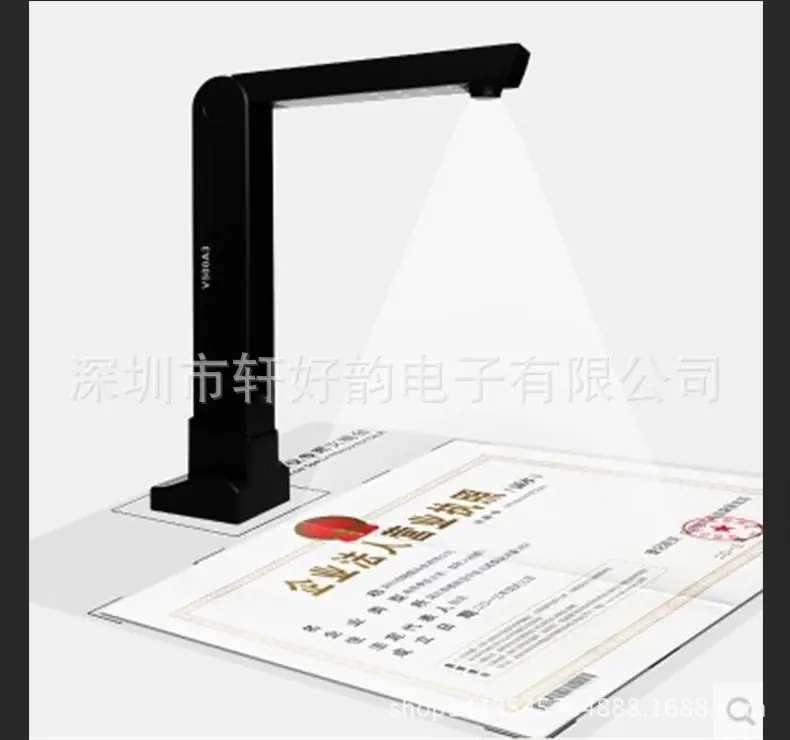 枫林V500A3高拍仪_12