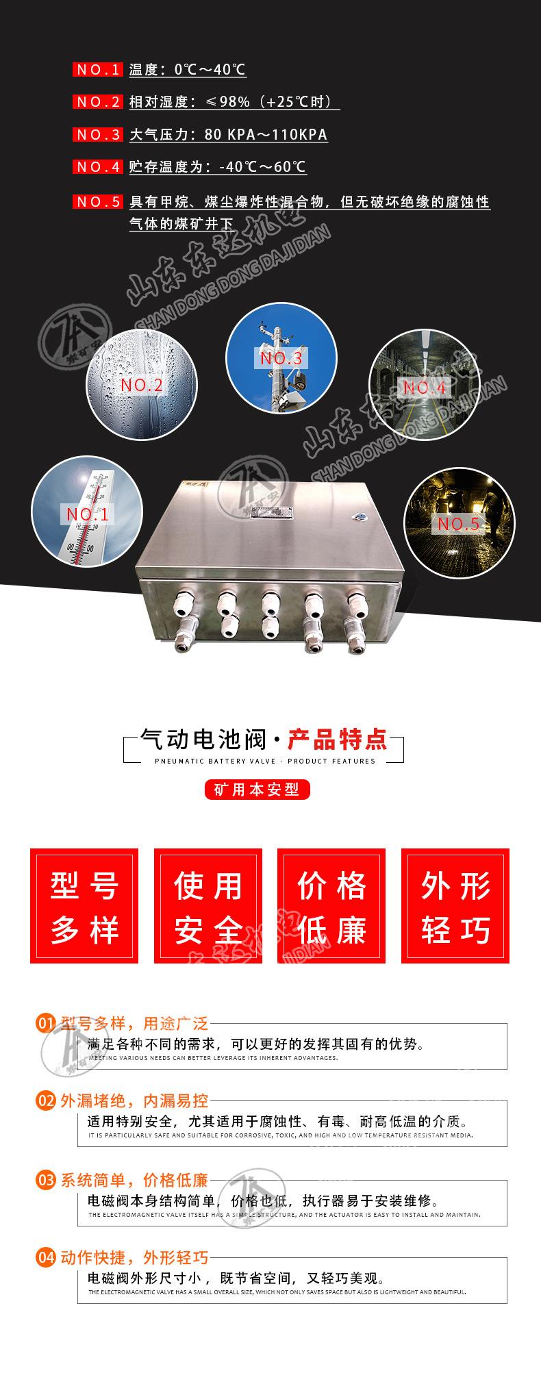 s气动电磁阀_02