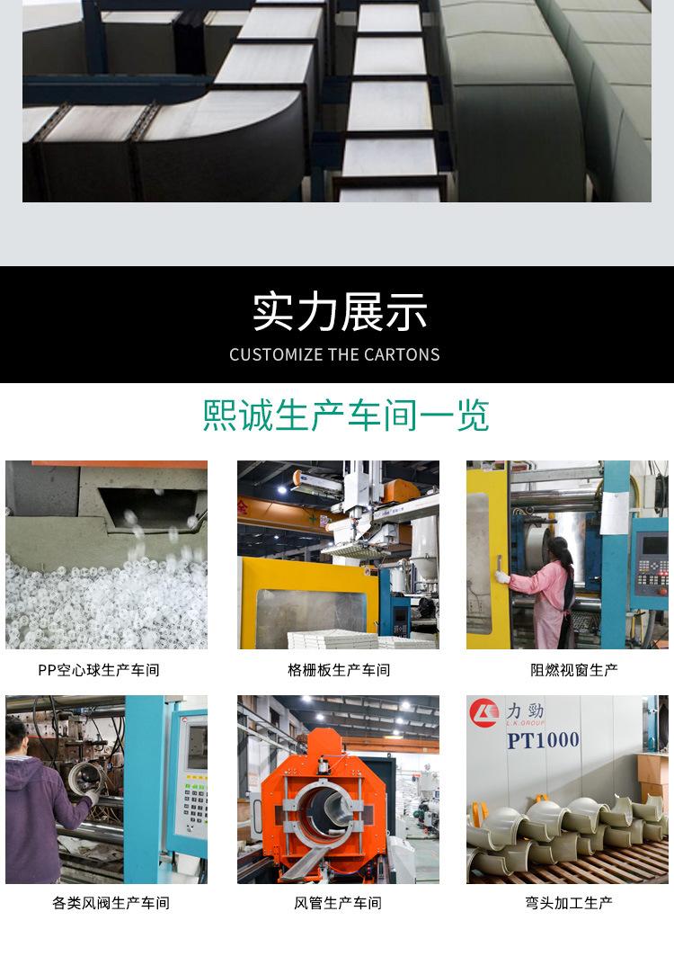 加工风管详情页_06.jpg