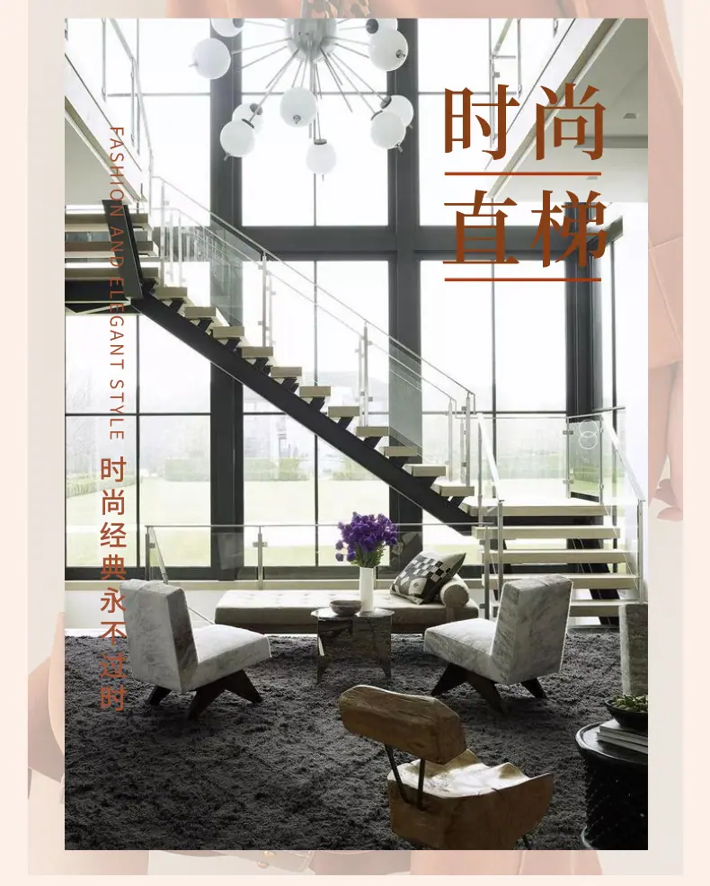 直梁梯-宝贝详情页1.png