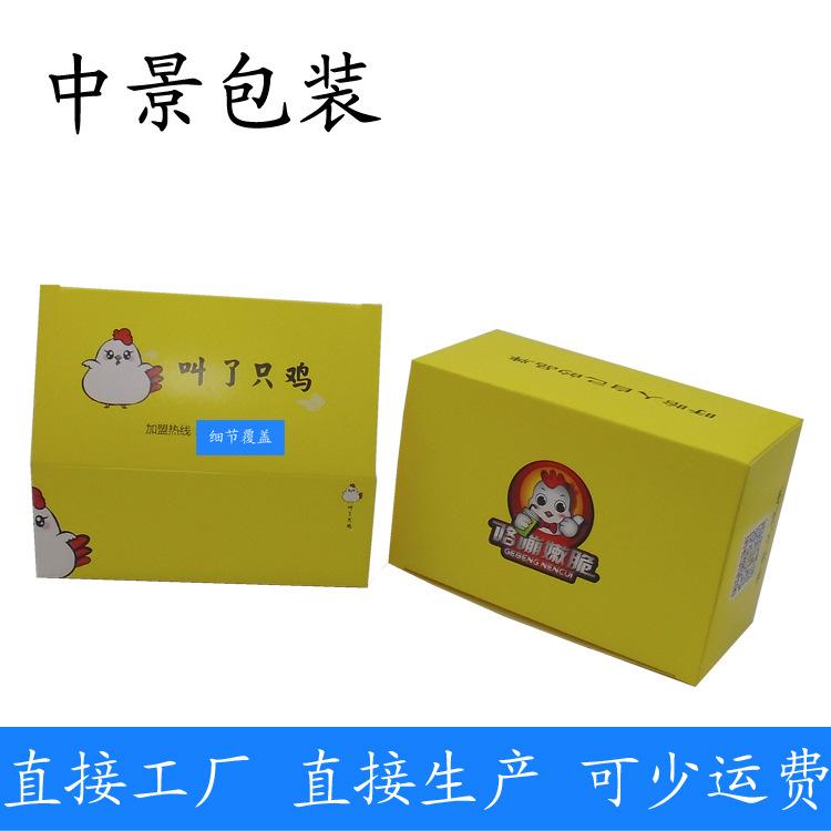 炸鸡纸盒副本.jpg
