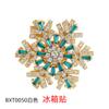 Pegatina de Copo de Nieve Giratorio para Refrigerador Pegatina Magnética de Harbin Regalo Souvenir Turístico Pegatina Magnética de Copo de Nieve de Cristal de Doble Capa