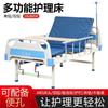 Cama de Hospital con Columpio Simple y Doble Cama Médica Multifuncional Cama de Enfermería Médica Cama de Hospital para Ancianos Paralizados Hogar de Ancianos Abs