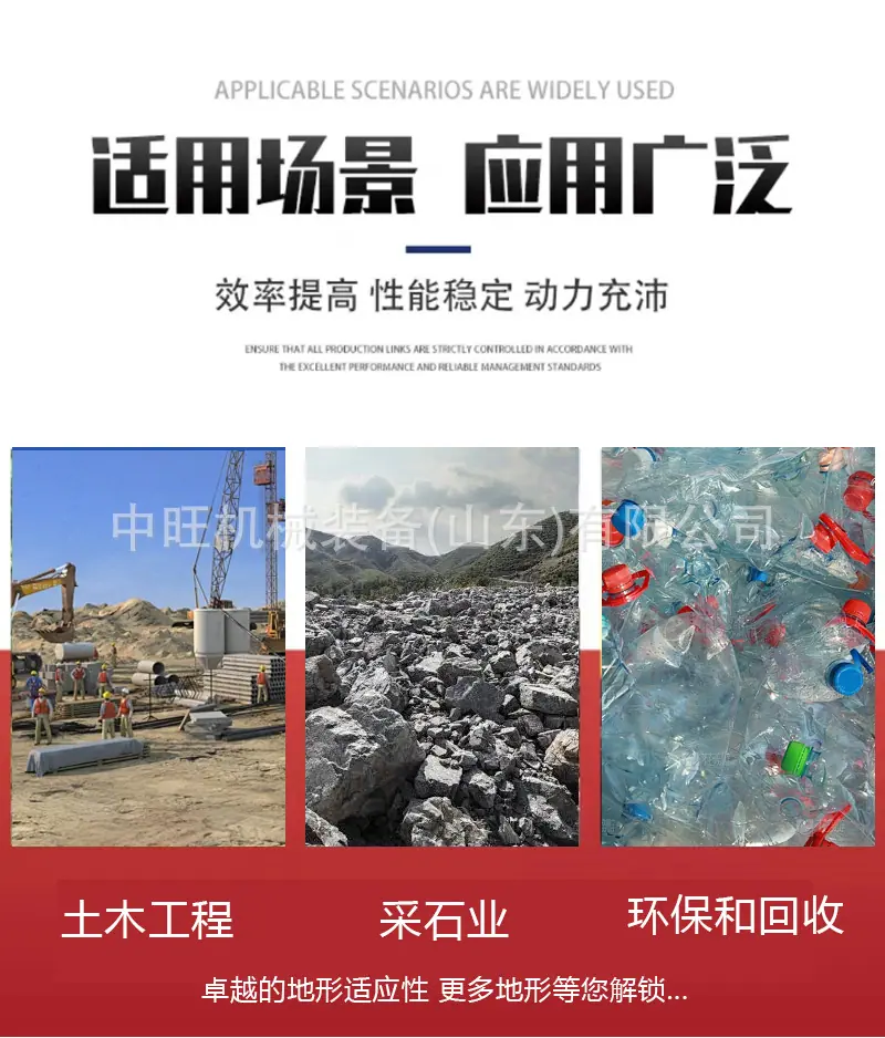 筛分斗详情页_03.jpg