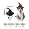 Venta Caliente de Fábrica Decoración de Halloween para Mascotas Sombrero con Pompón Superior Lazo Calavera Sombrero de Mago Disfraz de Gato Perro Accesorios para la Cabeza