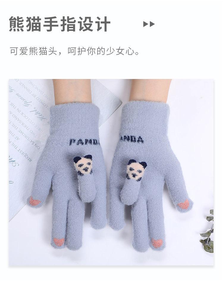熊猫款_05.jpg