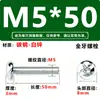 Tornillo de cabeza de cruz blanca zincado electrolíticamente tornillo de cabeza redonda extendida perno redondo GB818 M2M3M4M5M6