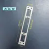 Placa guía de puerta antirrobo tira de borde de acero inoxidable placa de pestillo pestillo de cierre carcasa de plástico cerradura doméstica cuerpo de cerradura accesorios para marco de puerta