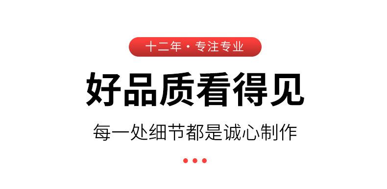 900烙铁头_15