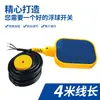 Interruptor de Boia Controlador de Nível de Água Torre d'água Tanque d'água Abastecimento Automático de Água Sensor de Nível de Líquido Válvula Boia Interruptor de Nível de Água