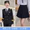 Uniforme de azafata de China Southern Airlines traje de instituto profesional mismo para hombres y mujeres uniforme de tripulación de tren de alta velocidad mono de actuación en banda
