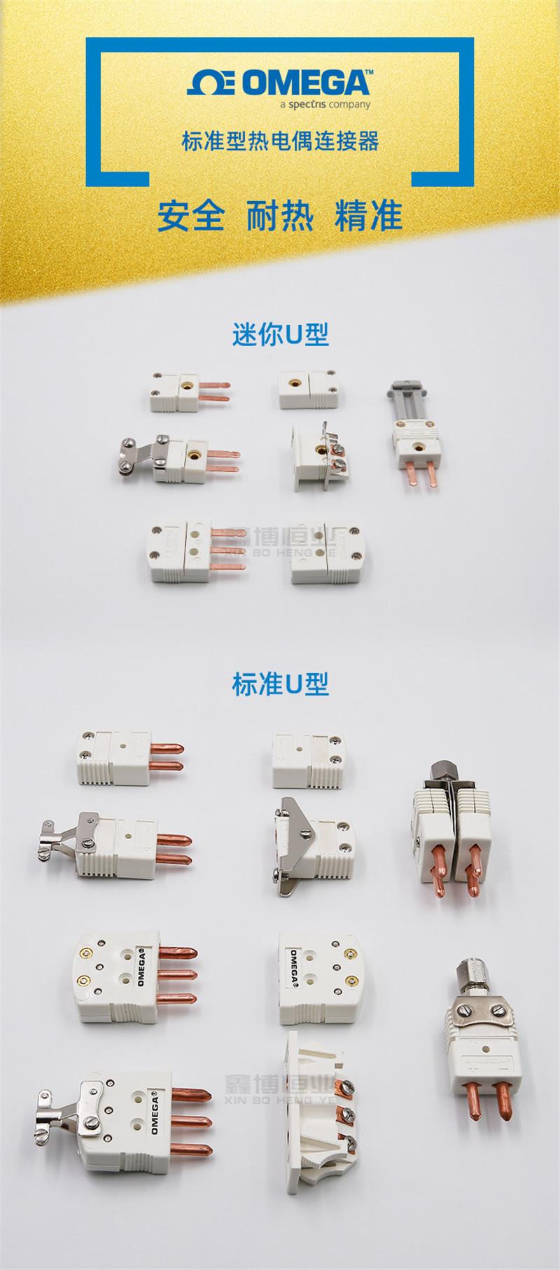 U型_01.jpg