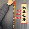 Decoración de Puerta a PuertaJiuwu SupremoAdorno Colgante con Nudos y Calabazas Auspiciosas para la Puerta Principal Mirando a la Puerta del Vecino, Nudo Chino para el Año Nuevo