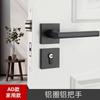 Cerradura de puerta negra universal para el hogar, cerradura dividida de 58 pulgadas, manija de puerta de dormitorio interior, cerradura de puerta de estilo antiguo, cerradura de puerta con succión magnética