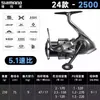 Shimano 24 Escucha Parva 21 Escucha Parava Twinpower Sw 20 Escucha Parava