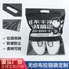 Saco de Armazenamento para Lavagem Personalizada de Sapatos Saco com Zíper Selado Saco de Mão Saco de Embalagem para Roupas Personalizado Não Tecido Semitransparente