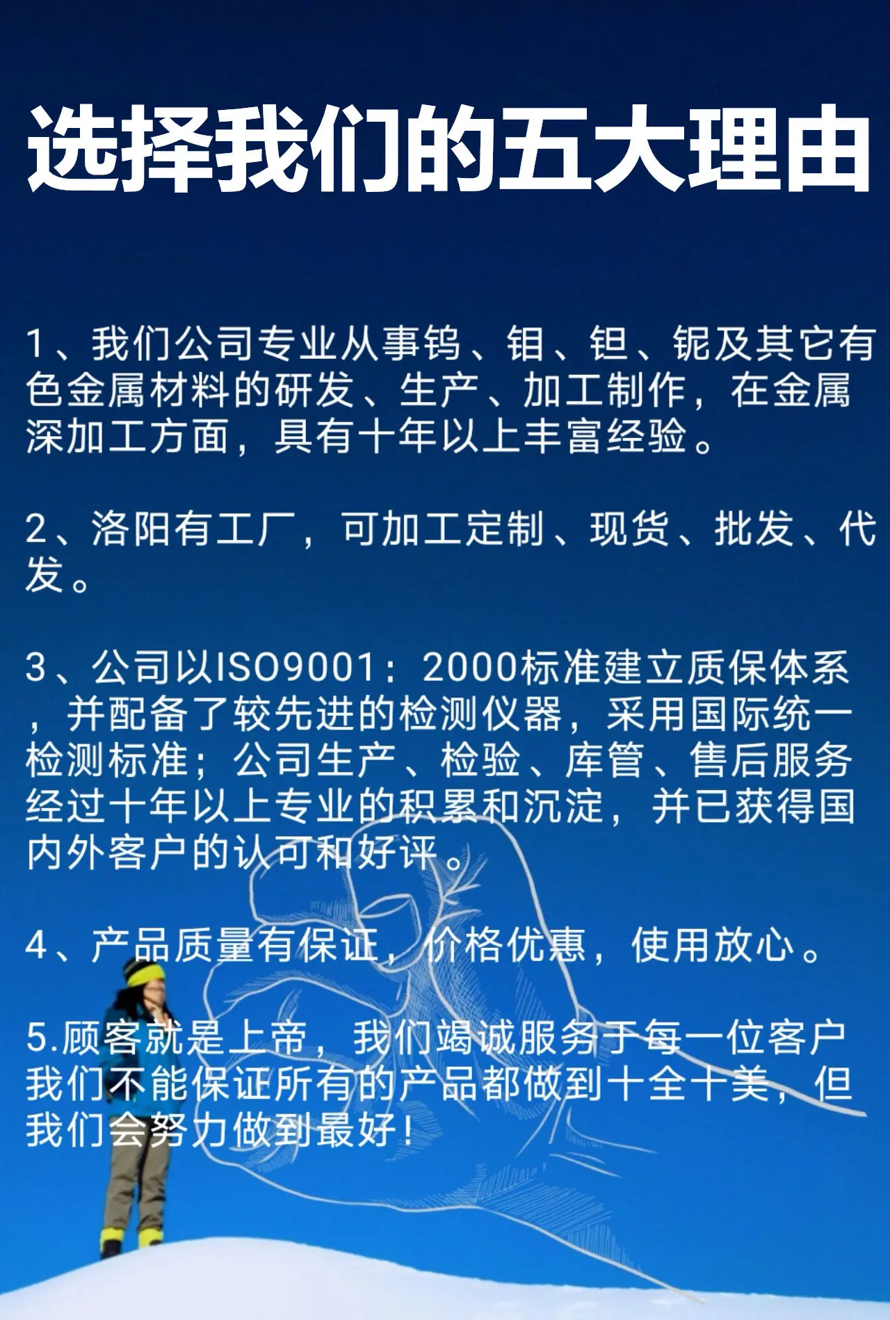 微信图片_20210311154810_副本