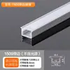 Lámpara lineal led ranura de aluminio lámpara lineal empotrada lámpara oculta con ranura para tarjeta aleación de aluminio lámpara lineal de techo lámpara en forma de U ranura para lámpara