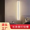 Luminária de parede LED longa para sala de estar, quarto, cabeceira, design moderno minimalista, para corredor e varanda, com carcaça criativa em canal de alumínio