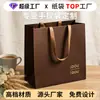 Bolsas Tote Personalizadas com Estampagem Dourada de Alto Padrão, Bolsas Premium de Mão, Sacolas de Papel Especiais, Sacolas de Presente Feitas Sob Medida, Embalagens para Lojas de Roupas