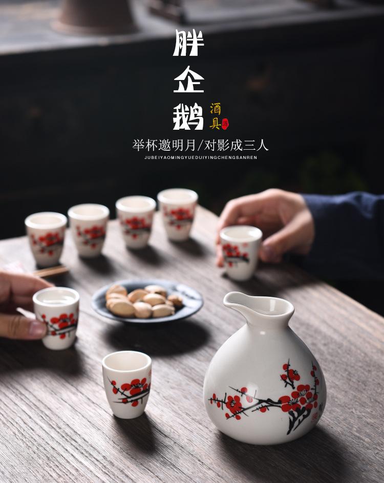 胖企鹅酒具_01.jpg