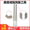 Anillo palo cuatro propósitos us uk anillo Hong Kong duomei talla anillo talla británica anillo medidor herramienta