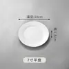 Plato de Cena Redondo de Cerámica Blanco Puro Estilo Occidental Comercial Plato para Filete de 10 Pulgadas Plato de Plato Plato de Hueso Plato Grande Plato para Snacks Al por Mayor