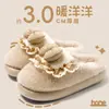 Nuevas Zapatillas de Algodón Gruesas tipo Nube con Lazo Versátiles Resistentes al Frío Suela Gruesa Forradas de Felpa Antideslizantes Cálidas para Mujer Otoño/Invierno 2026