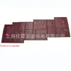 Región del Tíbet Qinghai Mongolia Interior Molde de repujado Materias primas para repujado Venta Directa de Fábrica de Moldes Permeables al Agua de Shanghái