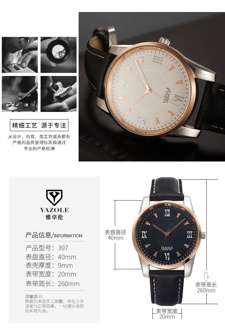 397-详情_02.jpg