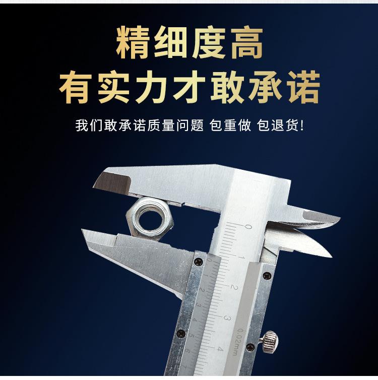 五金定制详情_04