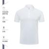 Polo de Solapa Manga Corta Ropa de Trabajo con Logo Estampado Algodón Puro Bordado Uniforme de Equipo de Grupo Corporativo Ropa de Trabajo Camiseta Personalización