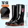 Botas de lluvia de caña alta para hombre, duraderas con suela de goma, longitud hasta la mitad de la pantorrilla, forradas para abrigar, adecuadas para el trabajo, obras de construcción, pesca, lavado de autos y uso general