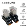 Relé Intermediário Pequeno Nnc Xinda My2N-J Hh52P Dc24V Ac220V Controle de Automação Industrial