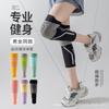 Calcetines de presión para piernas delgadas, para correr, fitness, rodilleras, equitación, saltar la cuerda, calcetines deportivos profesionales de verano, cubrepiernas finos.