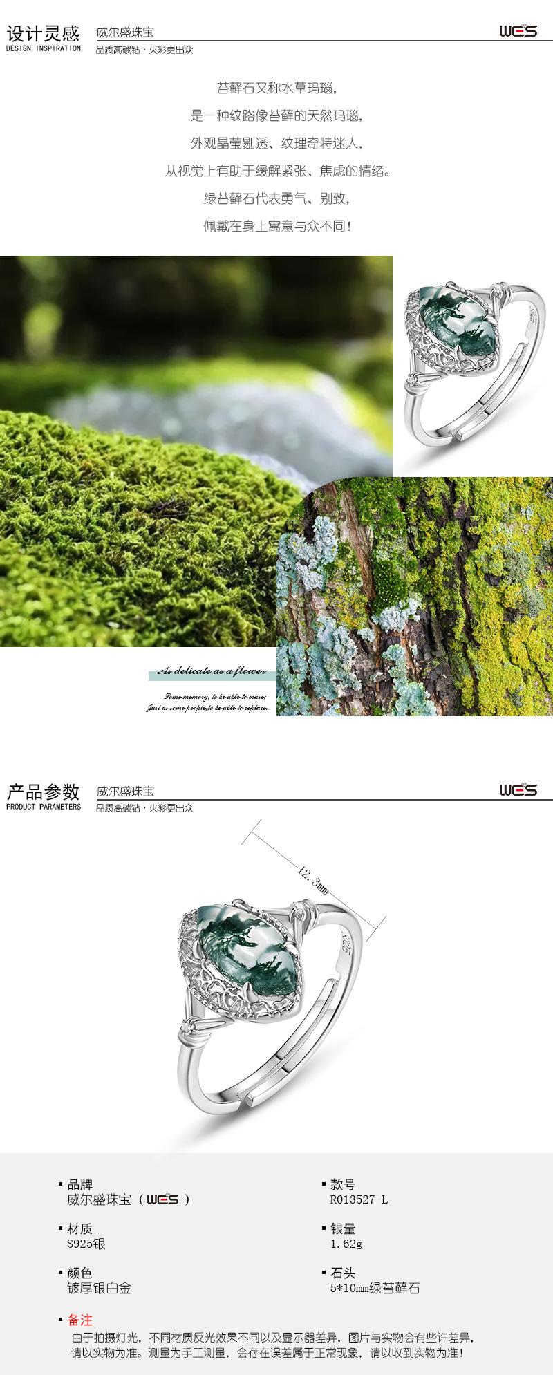 绿苔藓模版-(2).jpg