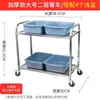 Carrito de Comedor de Acero Inoxidable, Carrito Engrosado, Carrito de Bebidas Comercial para Hotel Restaurante, Carrito de Recolección de Tazones, Carrito de Mano de Cocina, Carrito para Vendedores Ambulantes