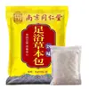 Paquete para Remojo de Pies Beijing Tongrentang con Ajenjo, Pimienta de Sichuan y Jengibre, Paquete Medicinal para Remojo de Pies, Paquete para Baño de Pies con Artemisa, Paquete Medicinal para Baño Yao