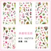 5 Hojas Elegantes Tulipán PET Pegatinas Transparentes Pequeñas Frescas Corazón Girly Graffiti Floral Impermeables Pegatinas para Material de Diario