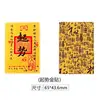 Adesivo de Celular Gato da Sorte Estilo Chinês Ouro Puro 999, Pequeno Adesivo Dourado Atrator de Riqueza, Presente de Loja de Joias