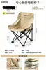 Silla Luna Silla de Picnic al Aire Libre Silla de Camping Silla Plegable Portátil para Playa Silla de Descanso para Artista Pesca Reclinable de Ocio