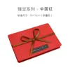 Zhen en una serie de (II) Tarjetas de felicitación creativas de cumpleaños para empleados de empresa de alta gama Bendiciones de Acción de Gracias Navidad Tarjeta de presentación