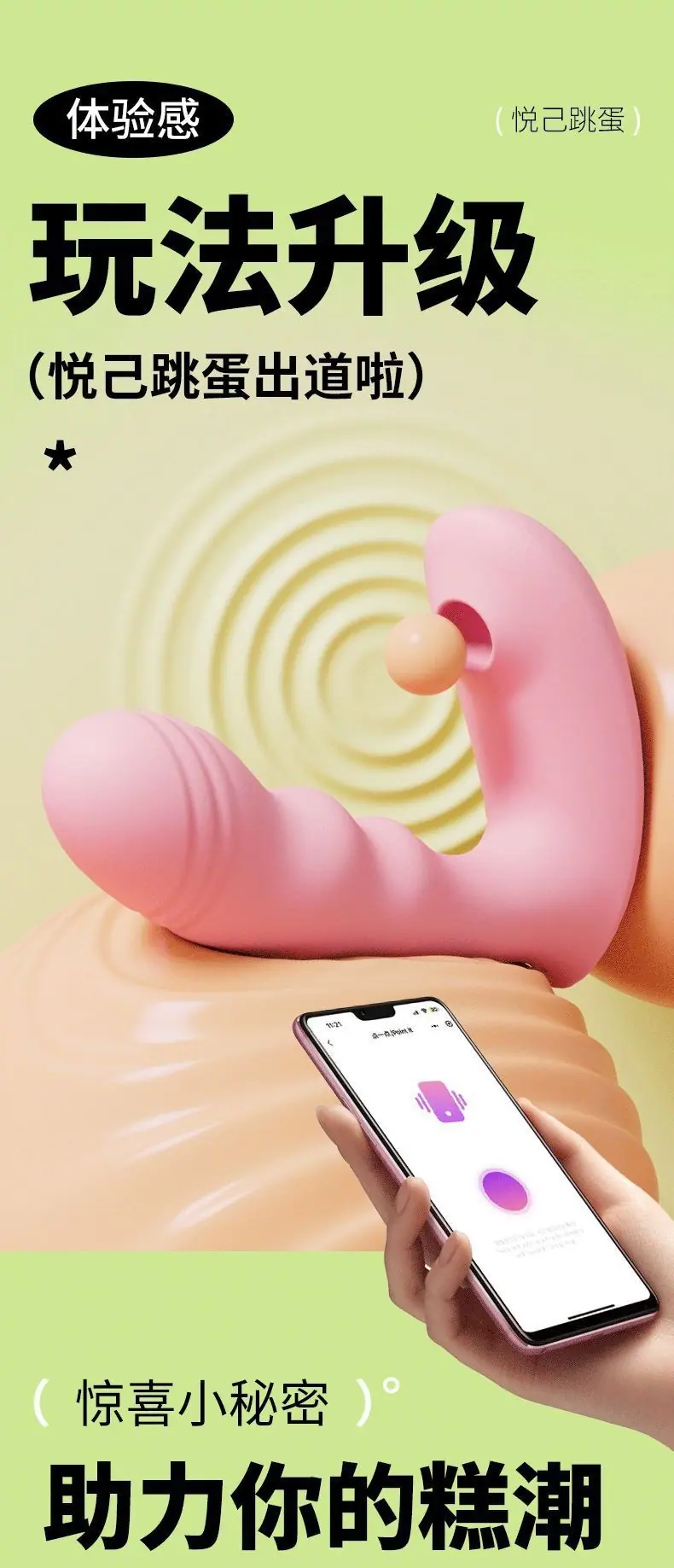 悦己穿戴_02.gif
