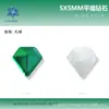 Diamantes de 5*5 mm Diamantes de Colores Diamantes de Fondo Plano Diamantes de Cristal Diamantes Joyería para Uñas DIY Joyería Accesorios para Uñas Usables Venta al por Mayor