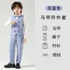 Traje para Niños Traje de Vestir Boda Dama de Honor 2025 Nuevo Niños Anfitrión Cumpleaños Traje para Presentación de Piano Ropa Formal