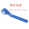 Cinta Muscular Pre-cortada de Fábrica Transfronteriza para Protección de Rodilla y Tobillo, Cinta Muscular de Algodón Puro, Elástica y Transpirable, Protección Pre-Cinta para Maratón