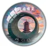 Ímã de Geladeira Fujian Ímã de Vidro Cristalino Torres Gêmeas da Universidade de Xiamen Coleção Gulangyu Tulou Souvenirs de Viagem