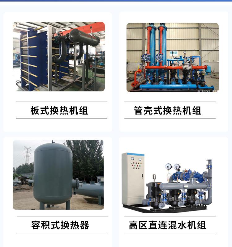 分集水器_11.jpg